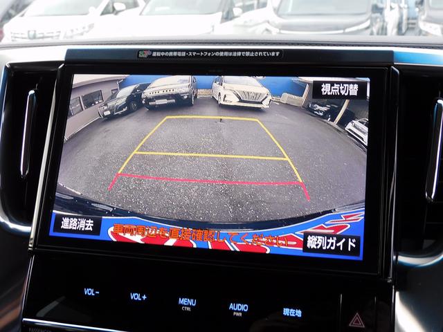 アルファード 2.5S Cパッケージ 後期・10インチフルセグナビ・バックカメラ・BTオーディオ・両側自動ドア・3眼LEDライト・フォグlED・デジタルミラー・トヨタセーフティセンス・ETC・シートヒーター・フロアマット・ドアバイザー(36枚目)