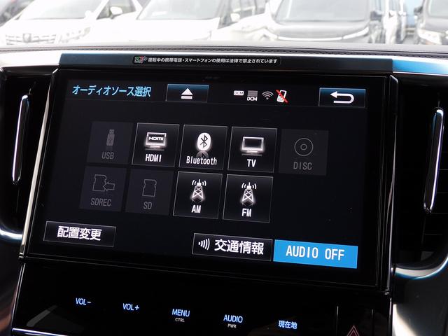 アルファード 2.5S Cパッケージ 後期・10インチフルセグナビ・バックカメラ・BTオーディオ・両側自動ドア・3眼LEDライト・フォグlED・デジタルミラー・トヨタセーフティセンス・ETC・シートヒーター・フロアマット・ドアバイザー(37枚目)