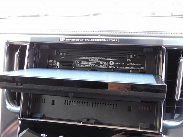 アルファード 2.5S Cパッケージ 後期・10インチフルセグナビ・バックカメラ・BTオーディオ・両側自動ドア・3眼LEDライト・フォグlED・デジタルミラー・トヨタセーフティセンス・ETC・シートヒーター・フロアマット・ドアバイザー(38枚目)