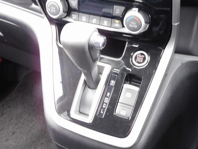 セレナ ハイウェイスター　プロパイロットエディション　プロパイロット・９インチフルセグナビ・後席モニター・バックカメラ・ＢＴオーディオ・両側自動ドア・ＬＥＤライト・フォグ・エマージェンシーブレーキ・ＥＴＣ・フロアマット・ドアバイザー・アイドリングストップ（44枚目）