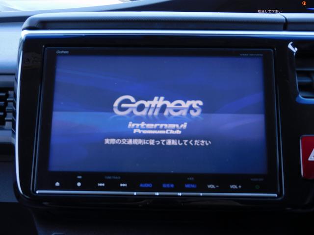 ステップワゴンスパーダ スパーダハイブリッド G ホンダセンシング 後期・9インチフルセグナビ・後席モニター・全周囲カメラ・BTオーディオ・両側自動ドア・LEDライト・フォグlED・16AW・ACC・ETC・本革ステアリング・アイドリングストップ・フロアマット(31枚目)
