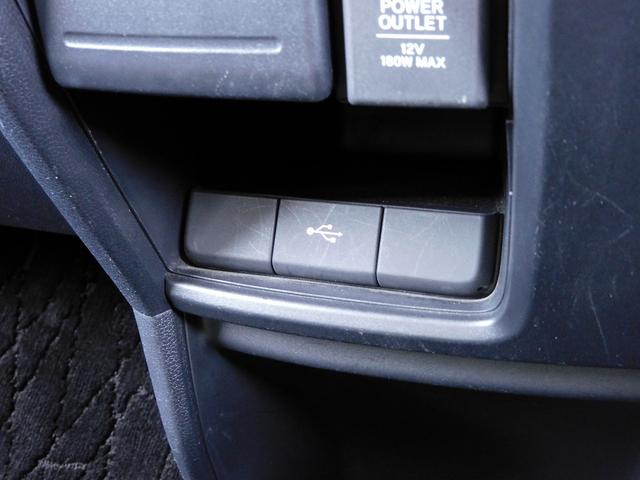 ステップワゴンスパーダ スパーダハイブリッド G ホンダセンシング 後期・9インチフルセグナビ・後席モニター・全周囲カメラ・BTオーディオ・両側自動ドア・LEDライト・フォグlED・16AW・ACC・ETC・本革ステアリング・アイドリングストップ・フロアマット(40枚目)