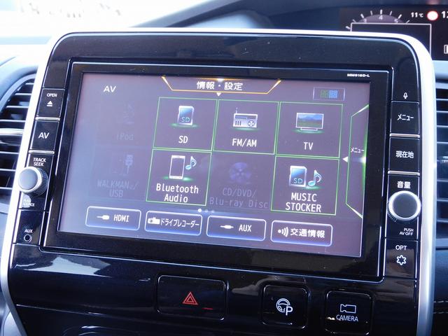 セレナ ハイウェイスター　ＶセレクションＩＩ　９インチフルセグナビ・後席モニター・全周囲カメラ・ＢＴオーディオ・両側自動ドア・ＬＥＤライト・フォグＬＥＤ・クルーズコントロール・エマージェンシーブレーキ・ＥＴＣ・フロアマット・ドアバイザー（36枚目）