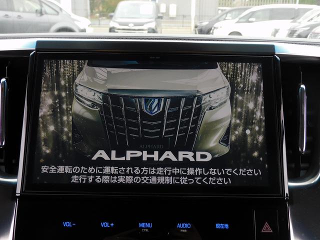 アルファード ２．５Ｓ　Ｃパッケージ　後期・１０インチフルセグナビ・バックカメラ・ＢＴオーディオ・両側自動ドア・パワーバックドア・ＬＥＤライト・フォグＬＥＤ・トヨタセーフティセンス・ＡＣＣ・ＥＴＣ・シートヒーター・クーラー・フロアマット（34枚目）