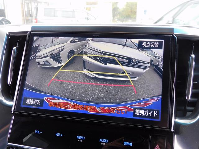 アルファード ２．５Ｓ　Ｃパッケージ　後期・１０インチフルセグナビ・バックカメラ・ＢＴオーディオ・両側自動ドア・パワーバックドア・ＬＥＤライト・フォグＬＥＤ・トヨタセーフティセンス・ＡＣＣ・ＥＴＣ・シートヒーター・クーラー・フロアマット（35枚目）