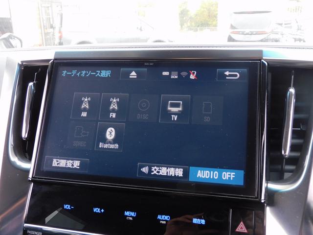 アルファード ２．５Ｓ　Ｃパッケージ　後期・１０インチフルセグナビ・バックカメラ・ＢＴオーディオ・両側自動ドア・パワーバックドア・ＬＥＤライト・フォグＬＥＤ・トヨタセーフティセンス・ＡＣＣ・ＥＴＣ・シートヒーター・クーラー・フロアマット（36枚目）