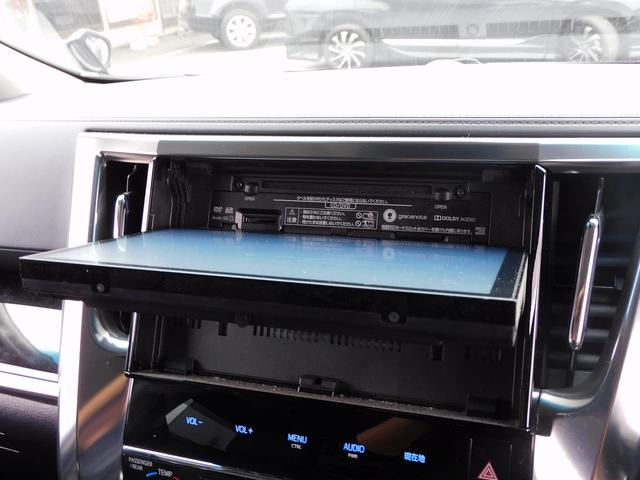アルファード ２．５Ｓ　Ｃパッケージ　後期・１０インチフルセグナビ・バックカメラ・ＢＴオーディオ・両側自動ドア・パワーバックドア・ＬＥＤライト・フォグＬＥＤ・トヨタセーフティセンス・ＡＣＣ・ＥＴＣ・シートヒーター・クーラー・フロアマット（37枚目）