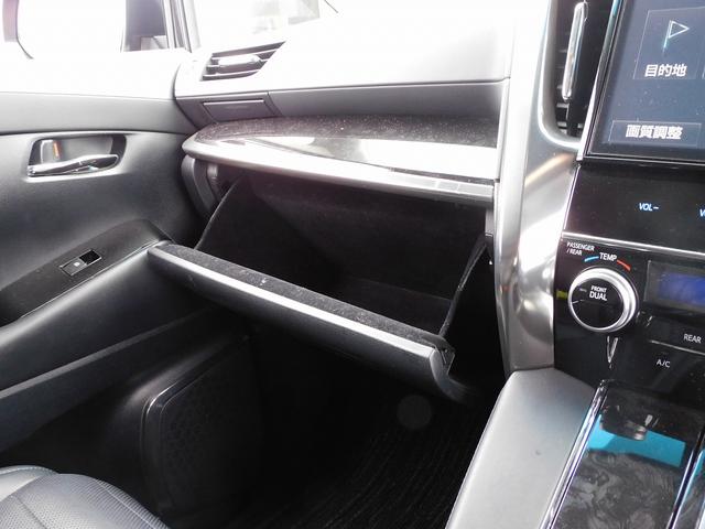 アルファード ２．５Ｓ　Ｃパッケージ　後期・１０インチフルセグナビ・バックカメラ・ＢＴオーディオ・両側自動ドア・パワーバックドア・ＬＥＤライト・フォグＬＥＤ・トヨタセーフティセンス・ＡＣＣ・ＥＴＣ・シートヒーター・クーラー・フロアマット（46枚目）