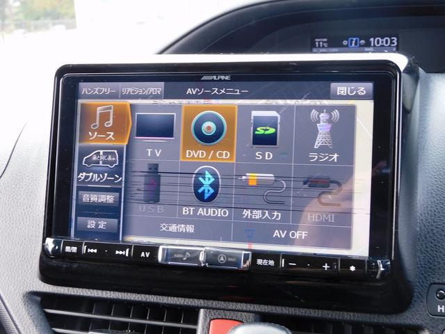 ヴォクシー ＺＳ　後期・９インチフルセグナビ・後席モニター・ＢＴオーディオ・両側自動ドア・ＬＥＤライト・フォグＬＥＤ・デジタルミラー・１６ＡＷ・トヨタセーフティセンス・クルーズコントロール・ＥＴＣ・フロアマット（35枚目）