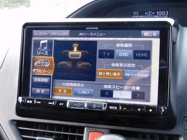 ヴォクシー ＺＳ　後期・９インチフルセグナビ・後席モニター・ＢＴオーディオ・両側自動ドア・ＬＥＤライト・フォグＬＥＤ・デジタルミラー・１６ＡＷ・トヨタセーフティセンス・クルーズコントロール・ＥＴＣ・フロアマット（36枚目）