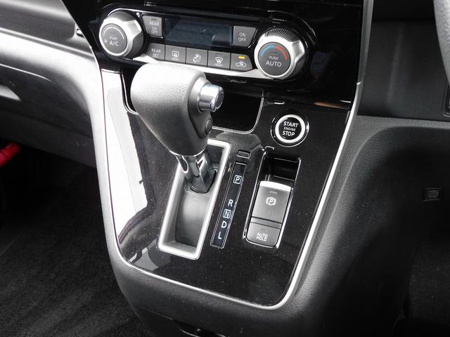 セレナ ハイウェイスターＶ　プロパイロット・後期・１０インチフルセグナビ・後席モニター・全周囲カメラ・ＢＴオーディオ・両側自動ドア・ＬＥＤライト・フォグＬＥＤ・エマージェンシーブレーキ・アイドリングストップ・ＥＴＣ・ＢＳＭ（12枚目）