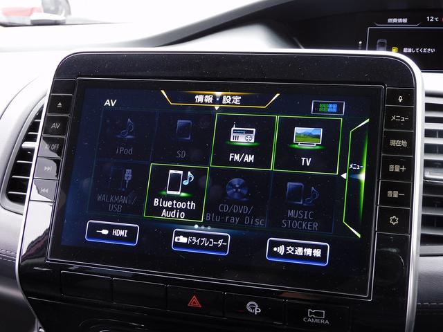 セレナ ハイウェイスターＶ　プロパイロット・後期・１０インチフルセグナビ・後席モニター・全周囲カメラ・ＢＴオーディオ・両側自動ドア・ＬＥＤライト・フォグＬＥＤ・エマージェンシーブレーキ・アイドリングストップ・ＥＴＣ・ＢＳＭ（36枚目）