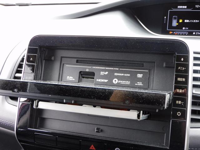 セレナ ハイウェイスターＶ　プロパイロット・後期・１０インチフルセグナビ・後席モニター・全周囲カメラ・ＢＴオーディオ・両側自動ドア・ＬＥＤライト・フォグＬＥＤ・エマージェンシーブレーキ・アイドリングストップ・ＥＴＣ・ＢＳＭ（37枚目）