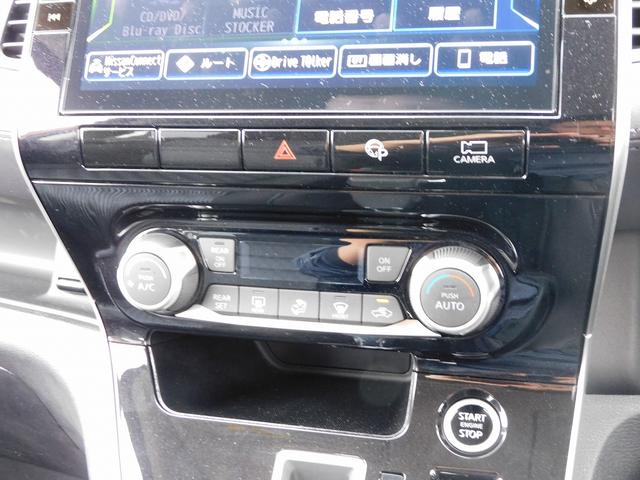 セレナ ハイウェイスターＶ　プロパイロット・後期・１０インチフルセグナビ・後席モニター・全周囲カメラ・ＢＴオーディオ・両側自動ドア・ＬＥＤライト・フォグＬＥＤ・エマージェンシーブレーキ・アイドリングストップ・ＥＴＣ・ＢＳＭ（43枚目）