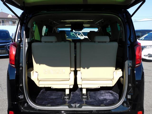 アルファードハイブリッド エグゼクティブラウンジＳ　後期・ＪＢＬ・９インチフルセグナビ・後席モニター・全周囲カメラ・ＢＴオーディオ・両側自動ドア・サンルーフ・３眼ＬＥＤライト・フォグＬＥＤ・デジタルミラー・トヨタセーフティセンス・ＥＴＣ・ＢＳＭ（8枚目）