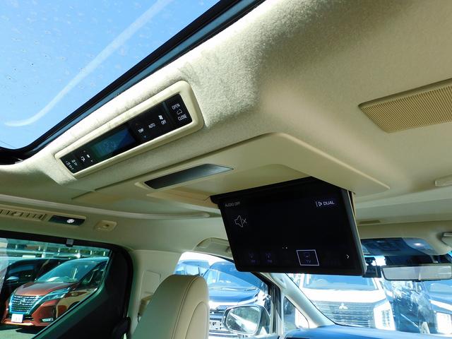 アルファードハイブリッド エグゼクティブラウンジＳ　後期・ＪＢＬ・９インチフルセグナビ・後席モニター・全周囲カメラ・ＢＴオーディオ・両側自動ドア・サンルーフ・３眼ＬＥＤライト・フォグＬＥＤ・デジタルミラー・トヨタセーフティセンス・ＥＴＣ・ＢＳＭ（10枚目）