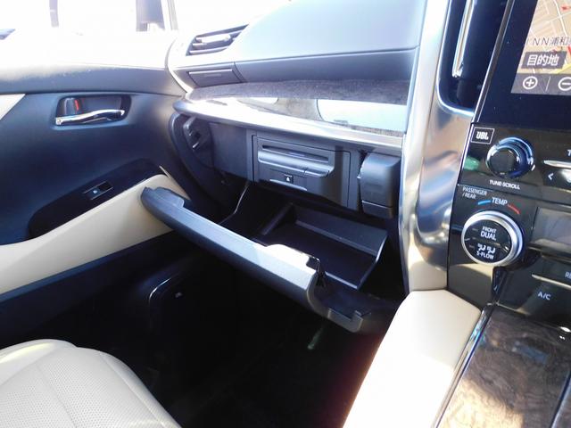 アルファードハイブリッド エグゼクティブラウンジＳ　後期・ＪＢＬ・９インチフルセグナビ・後席モニター・全周囲カメラ・ＢＴオーディオ・両側自動ドア・サンルーフ・３眼ＬＥＤライト・フォグＬＥＤ・デジタルミラー・トヨタセーフティセンス・ＥＴＣ・ＢＳＭ（50枚目）