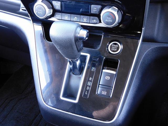 セレナ ハイウェイスターV 後期・プロパイロット・10インチフルセグナビ・後席モニター・全周囲カメラ・BTオーディオ・両側自動ドア・LEDライト・フォグLED・エマージェンシーブレーキ・ETC・BSM・アイドリングストップ(12枚目)