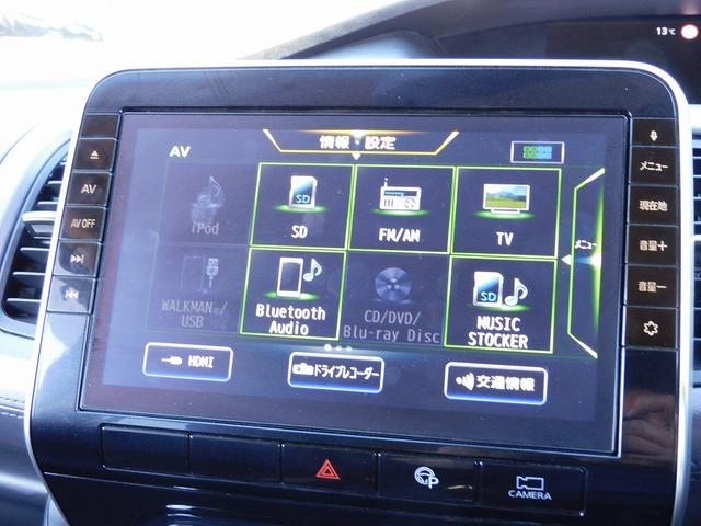 セレナ ハイウェイスターV 後期・プロパイロット・10インチフルセグナビ・後席モニター・全周囲カメラ・BTオーディオ・両側自動ドア・LEDライト・フォグLED・エマージェンシーブレーキ・ETC・BSM・アイドリングストップ(36枚目)