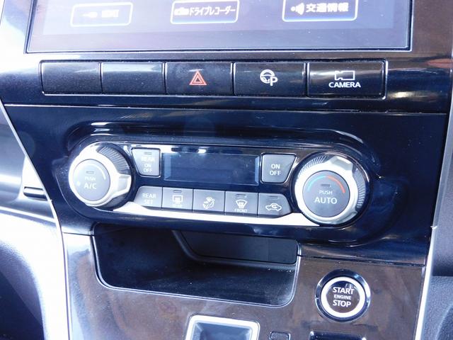 セレナ ハイウェイスターV 後期・プロパイロット・10インチフルセグナビ・後席モニター・全周囲カメラ・BTオーディオ・両側自動ドア・LEDライト・フォグLED・エマージェンシーブレーキ・ETC・BSM・アイドリングストップ(43枚目)