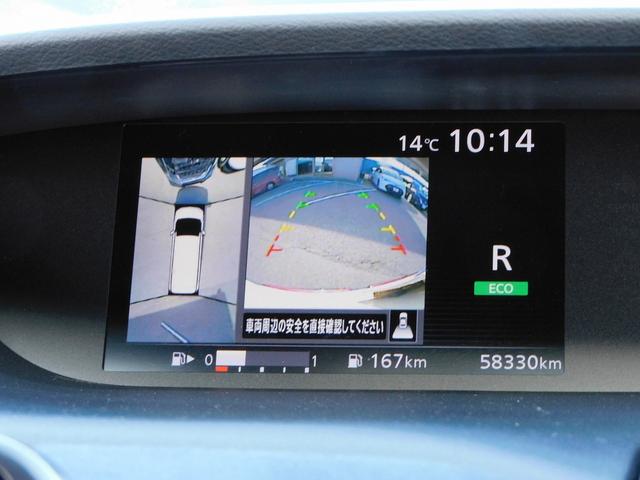 セレナ ニスモ メーカー9インチナビTV・全カメラ・CD・DVD・ブルートゥース・プロパイロット・Cセンサー・両自動ドア・ETC・LEDライト・LEDフォグ・17アルミ・USB・後席モニター・インテリキー・Pガラス(22枚目)