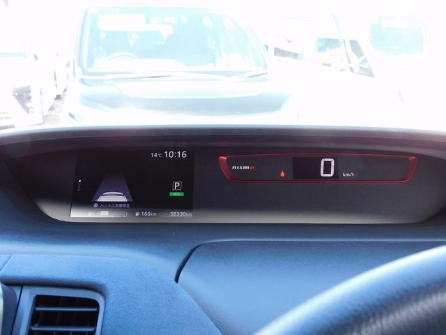 セレナ ニスモ メーカー9インチナビTV・全カメラ・CD・DVD・ブルートゥース・プロパイロット・Cセンサー・両自動ドア・ETC・LEDライト・LEDフォグ・17アルミ・USB・後席モニター・インテリキー・Pガラス(36枚目)