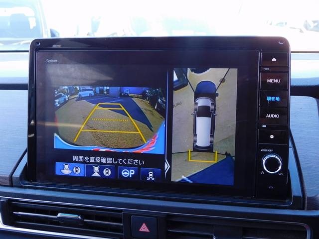 オデッセイハイブリッド ｅ：ＨＥＶアブソルート・ＥＸ　後期・１１インチフルセグナビ・全周囲カメラ・ＢＴオーディオ・両側自動ドア・ＬＥＤライト・フォグＬＥＤ・ホンダセンシング・ＡＣＣ・ＥＴＣ・ＢＳＭ・ハーフレザーシート・シートヒーター・アイドリングストップ（35枚目）