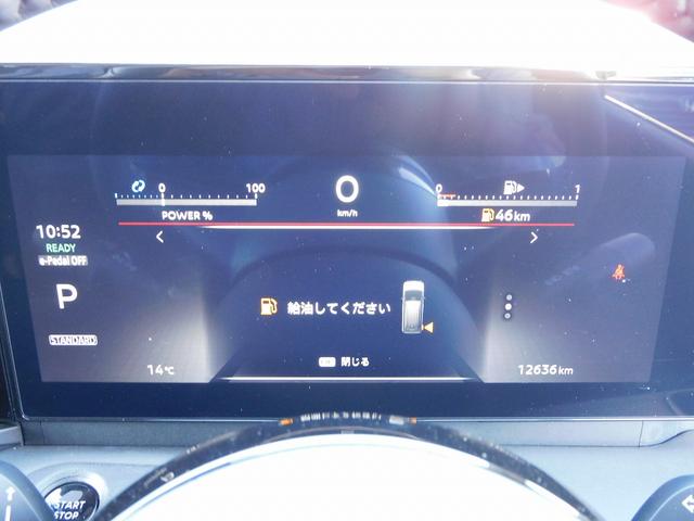 セレナ ｅ－パワー　ハイウェイスターＶ　プロパイロット・ＮＩＳＳＡＮＣｏｎｎｅｃｔナビ・後席モニター・全周囲カメラ・ＢＴオーディオ・両側自動ドア・ＬＥＤライト・フォグＬＥＤ・デジタルミラー・エマージェンシーブレーキ・ＥＴＣ・ＢＳＭ（42枚目）