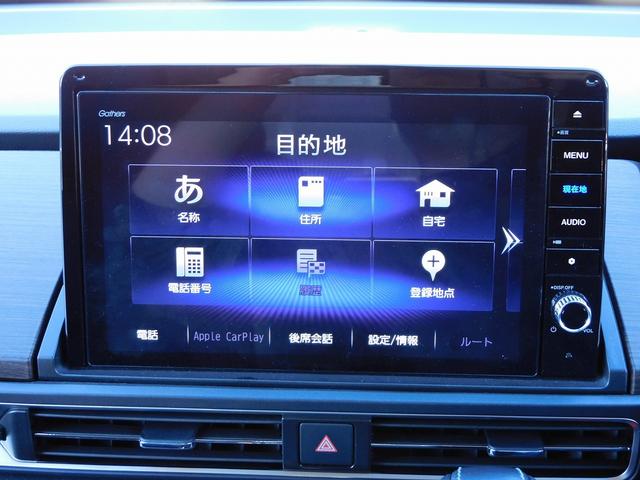 オデッセイハイブリッド ｅ：ＨＥＶアブソルート・ＥＸ　１０インチナビ地デジ・全カメラ・ＣＤ・ＤＶＤ・ブルートゥース・１８アルミ・レーダーＣ・ＬＫＡ・ＢＳＭ・両Ｐドア・Ｐゲート・ＬＥＤライト・ＵＳＢ・ＡＣ１００・Ｃソナー・パドルシフト・ＴＶキット・Ｐガラス（31枚目）