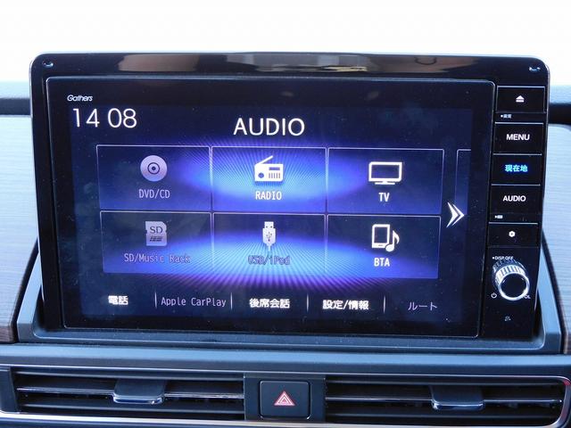 オデッセイハイブリッド ｅ：ＨＥＶアブソルート・ＥＸ　１０インチナビ地デジ・全カメラ・ＣＤ・ＤＶＤ・ブルートゥース・１８アルミ・レーダーＣ・ＬＫＡ・ＢＳＭ・両Ｐドア・Ｐゲート・ＬＥＤライト・ＵＳＢ・ＡＣ１００・Ｃソナー・パドルシフト・ＴＶキット・Ｐガラス（32枚目）