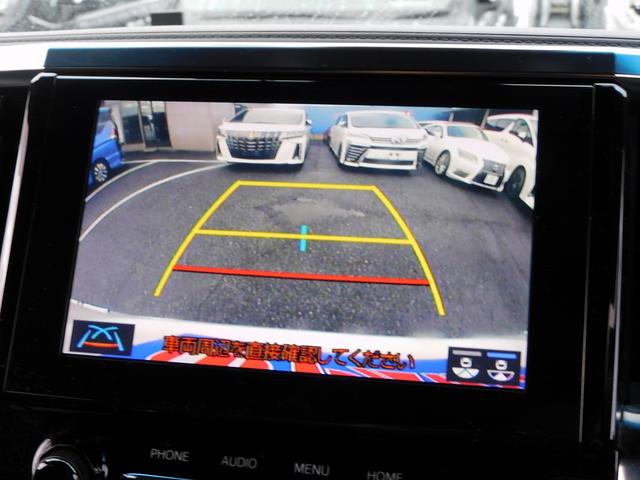 アルファードハイブリッド S タイプゴールド 後期・9インチフルセグナビ・バックカメラ・BTオーディオ・両側自動ドア・3眼LEDライト・フォグLED・トヨタセーフティセンス・ACC・ETC・ハーフレザーシート・フロアマット・ドアバイザー(35枚目)
