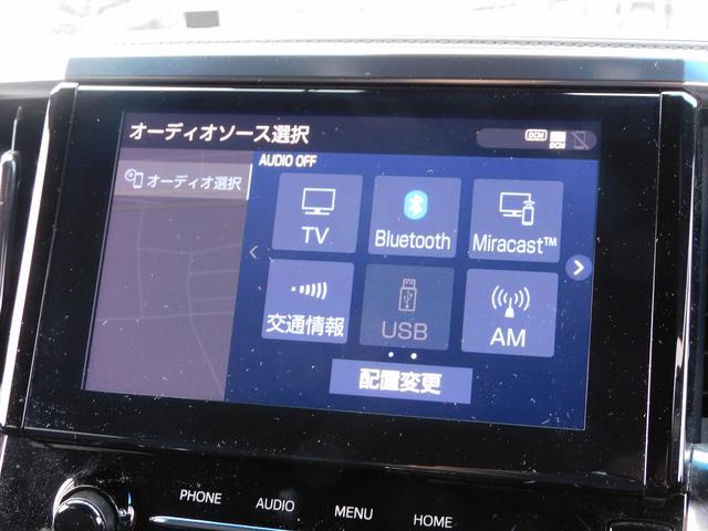 アルファードハイブリッド S タイプゴールド 後期・9インチフルセグナビ・バックカメラ・BTオーディオ・両側自動ドア・3眼LEDライト・フォグLED・トヨタセーフティセンス・ACC・ETC・ハーフレザーシート・フロアマット・ドアバイザー(36枚目)