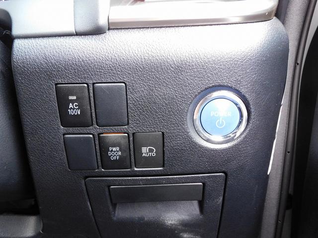 アルファードハイブリッド S タイプゴールドII 後期・ディスプレイオーディオ・バックカメラ・BTオーディオ・両側自動ドア・3眼LEDライト・フォグLED・トヨタセーフティセンス・ACC・ETC・ハーフレザーシート・フロアマット・ドアバイザー(13枚目)