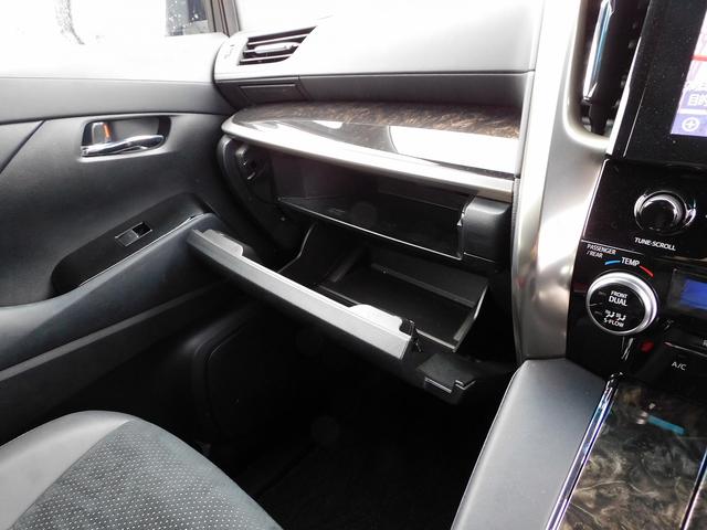 アルファードハイブリッド S タイプゴールドII 後期・ディスプレイオーディオ・バックカメラ・BTオーディオ・両側自動ドア・3眼LEDライト・フォグLED・トヨタセーフティセンス・ACC・ETC・ハーフレザーシート・フロアマット・ドアバイザー(45枚目)