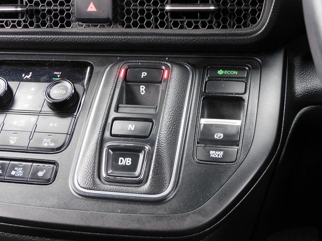 ステップワゴン e:HEVスパーダ プレミアムライン 11インチフルセグナビ・後席モニター・全周囲カメラ・BTオーディオ・両側自動ドア・LEDライト・フォグLED・ホンダセンシング・ACC・BSM・ETC・ハーフレザーシート・シートヒーター・フロアマット(44枚目)