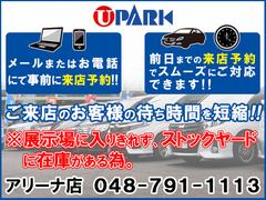 常時１５０台以上の在庫を完備！展示場内に置ききれない在庫も多数ございます。ご来店前に在庫確認のご連絡を下さい！事前に準備してお待ちしております♪ 4