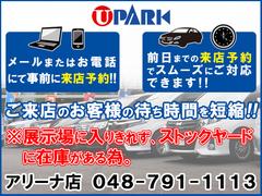 遠方販売も大歓迎です。ご来店が難しいお客様でも細かな部分までお伝え出来るよう日々取り組んでおります。インターネットに掲載されていない箇所でご希望の部位の写真等ございましたらお気軽にお申し付け下さい。 3