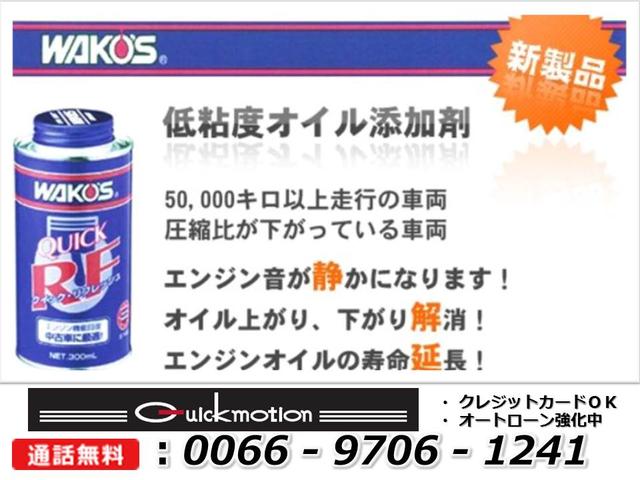 SC430 ナビ 車高調 RAYSアルミ 黒革 キーレス クルコン マークレビンソン HID(54枚目)