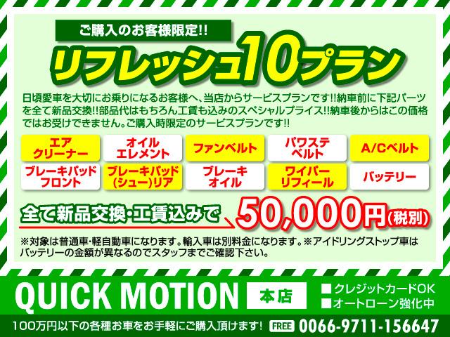 SC430 ナビ 車高調 RAYSアルミ 黒革 キーレス クルコン マークレビンソン HID(55枚目)