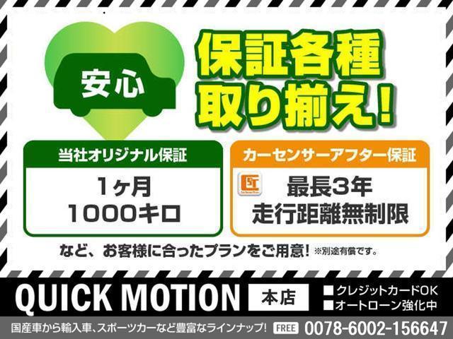 ４３０ＳＣＶ　純正ナビ　地デジ　黒革＆パワーシート　クルーズコントロール　ＶＩＰＥＲキーレス　ウッドコンビステアリング　純正１８インチアルミホイール　ＨＩＤヘッドライト　イエローフォグ　ＥＴＣ(68枚目)