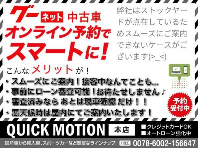 α　ローダウン　無限リアスポイラー　純正ナビ　テレビ　バックカメラ　クルーズコントロール　ＨＩＤヘッドライト　社外１７インチアルミホイール　スマートキー２個　記録簿　ＥＴＣ　修復歴なし(3枚目)