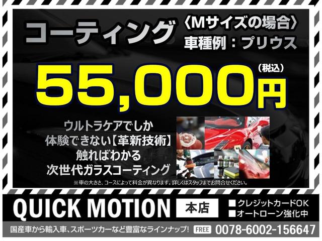 α　ローダウン　無限リアスポイラー　純正ナビ　テレビ　バックカメラ　クルーズコントロール　ＨＩＤヘッドライト　社外１７インチアルミホイール　スマートキー２個　記録簿　ＥＴＣ　修復歴なし(68枚目)