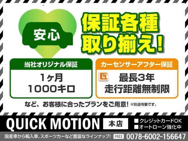 ハイブリッド　ＶＩＰ　サンルーフ　黒本革シート　ローダウン　社外２０インチアルミホイール　ドライブレコーダー　障害物センサー　純正ナビ　地デジ　バックカメラ　Ｂｌｕｅｔｏｏｔｈ　サイドカメラ　パワーシート　ＥＴＣ　記録簿(69枚目)