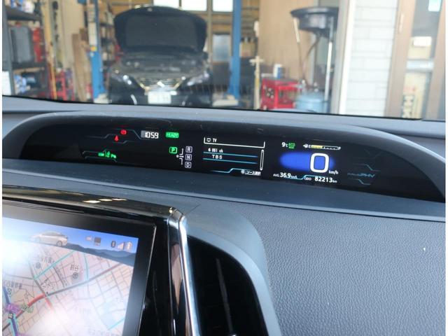 Ａプレミアム　トヨタセーフティセンス　ナビ　地デジ　バックカメラ　Ｂｌｕｅｔｏｏｔｈ　黒革＆パワーシート　ＬＥＤライト　スマートキー　記録簿　障害物センサー　シートヒーター　クルーズコントロール　ＥＴＣ２．０(39枚目)