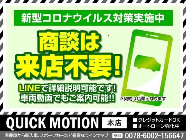 ２５０ハイウェイスター　ナビ　地デジ　バックカメラ　Ｂｌｕｅｔｏｏｔｈ　パワースライドドア　ハーフレザーシート　インテリキー　スペア有り　ＬＥＤヘッドライト　純正アルミホイール　ＥＴＣ　ダブルエアコン(2枚目)