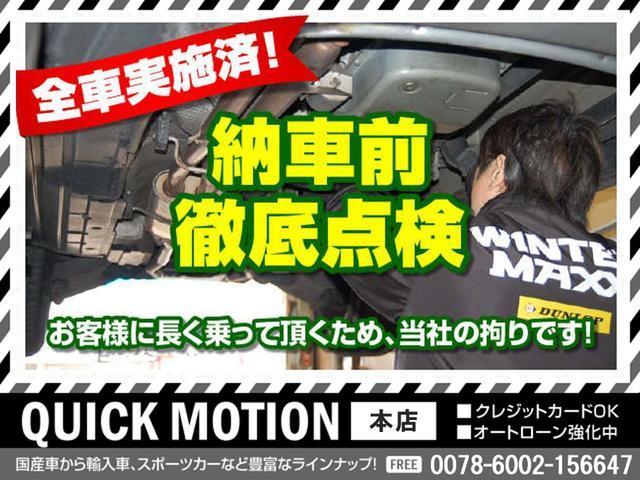 ２５０ハイウェイスター　ナビ　地デジ　バックカメラ　Ｂｌｕｅｔｏｏｔｈ　パワースライドドア　ハーフレザーシート　インテリキー　スペア有り　ＬＥＤヘッドライト　純正アルミホイール　ＥＴＣ　ダブルエアコン(75枚目)