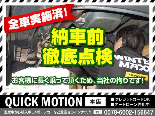 ロングＤＸ　Ｍ‘ｓ　ＡＲＴキャンピングカー　８ナンバー　走行充電　ツインサブＢ／Ｔ　インバーター　冷蔵庫　シンク　給排水タンク　リアモニター　ルーフ断熱　フローリング荷室　ナビ　地デジ　カメラ　ＥＴＣ２．０(75枚目)