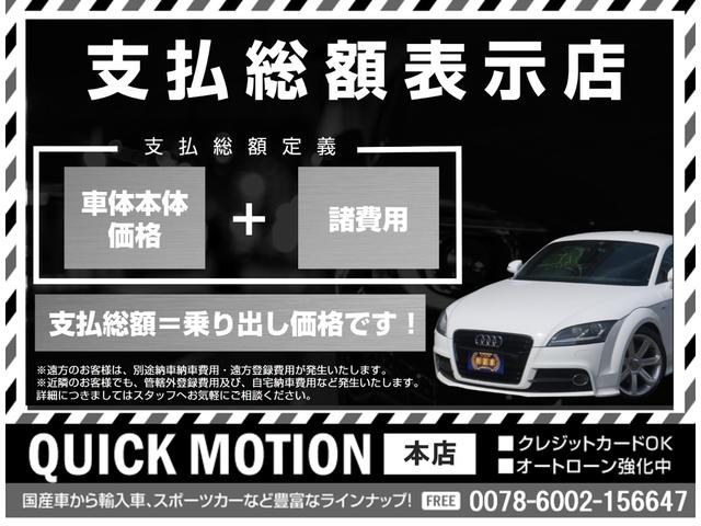 ＲＳ　６速ＭＴ　ＤＯＡＬＬ車高調　社外マフラー　社外バンパー　フルバケシート　モモステ　キーレス　ＲＸ－８純正アルミホイール　記録簿　ナビ　地デジ　Ｂｌｕｅｔｏｏｔｈ　ＨＩＤヘッドライト　修復歴なし(5枚目)