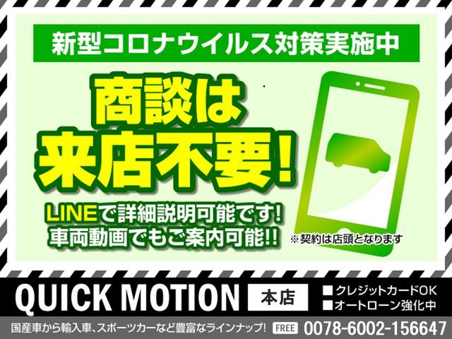 ヴェルファイア ２．５Ｚ　ナビ　地デジ　バックカメラ　Ｂｌｕｅｔｏｏｔｈ　社外２１インチアルミホイール　ドライブレコーダー前後　パワースライドドア　ＬＥＤヘッドライト　フォグランプ　ＥＴＣ　オットマン　スマートキー　スペアあり（2枚目）