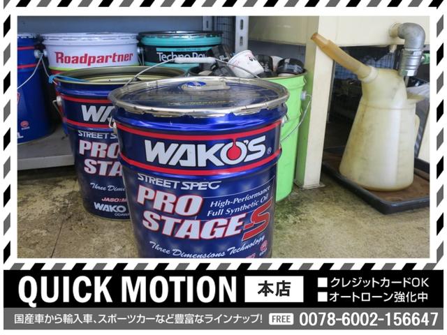ＲＸ－８ ベースグレード　ＴＥＩＮ車高調　社外マフラー　ＷＯＲＫＥＭＯＴＩＯＮ１８インチアルミ　リア・サイドスポイラー　クイックリリース　ケンウッドナビ　地デジ　Ｂｌｕｅｔｏｏｔｈ　キーレス　ＥＴＣ　観音開き　ドラレコ（47枚目）